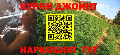 прущие крисы Конаково