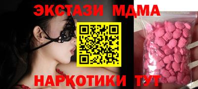 прущие крисы Конаково
