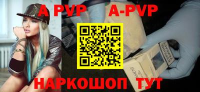 амф Комсомольск-на-Амуре