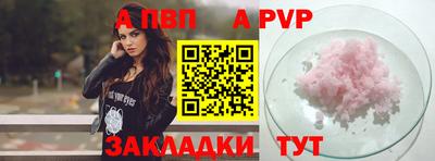 мескалин Коммунар