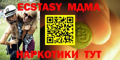 прущие крисы Конаково