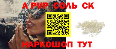мескалин Коммунар