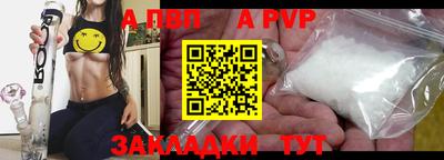прущие крисы Конаково