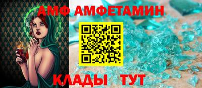 прущие крисы Конаково