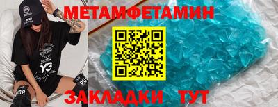 мескалин Коммунар
