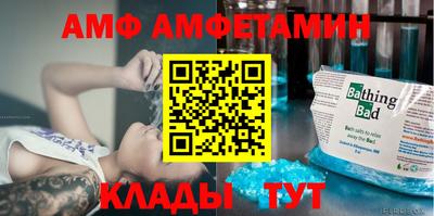 мескалин Коммунар