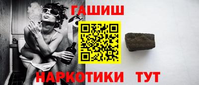 мескалин Коммунар