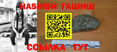 прущие крисы Конаково