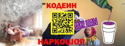 мескалин Коммунар