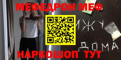 синтетический гашиш Абакан