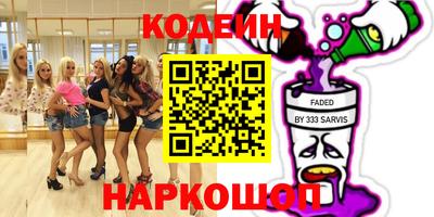 мескалин Коммунар