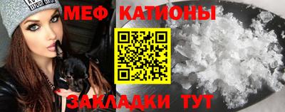 мескалин Коммунар