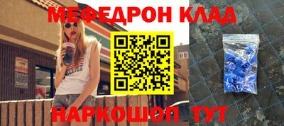 прущие крисы Конаково