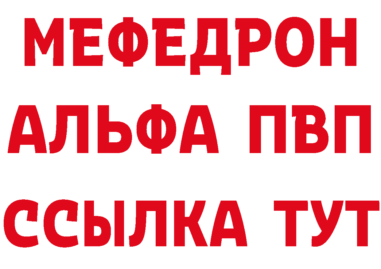 Кетамин VHQ маркетплейс маркетплейс МЕГА Новоалександровск