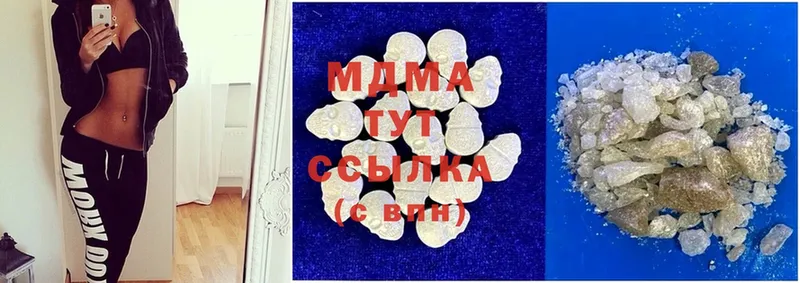 MDMA кристаллы  Новоалександровск 