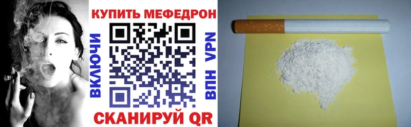 Меф VHQ Новоалександровск