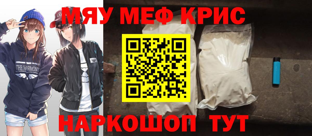 Новоалександровск  Марихуана  Cocaine  Вход с VPN  A PVP  МЕФ  Купить наркотик  ГАШ  Канабис 