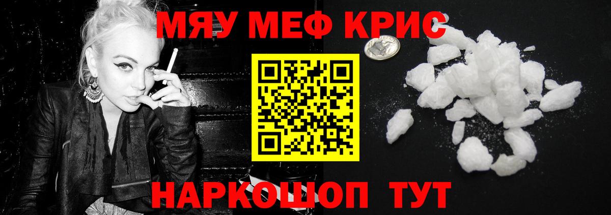 Мефедрон мяу мяу  Мефедрон мяу мяу  МЕФ  гидра как зайти  Новоалександровск  Вход с VPN 