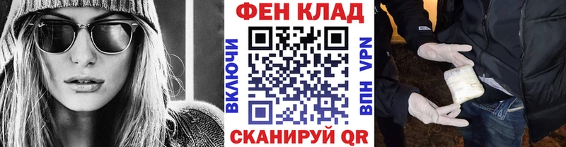 купить   мориарти телеграм  Первитин Декстрометамфетамин 99.9%  Новоалександровск  блэк спрут tor 