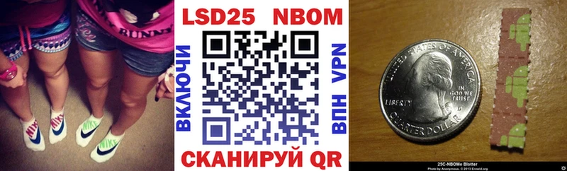 Наркотические марки 1500мкг  хочу наркоту  Новоалександровск 