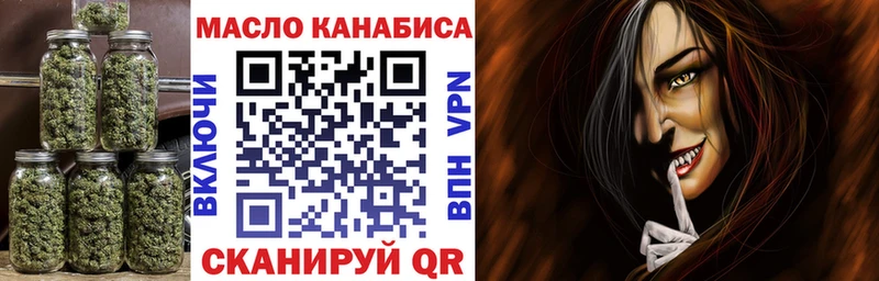ТГК вейп Новоалександровск