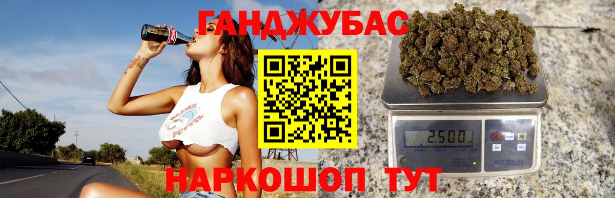 Новоалександровск  Марихуана сатива  Бошки Шишки гибрид  Вход с VPN 